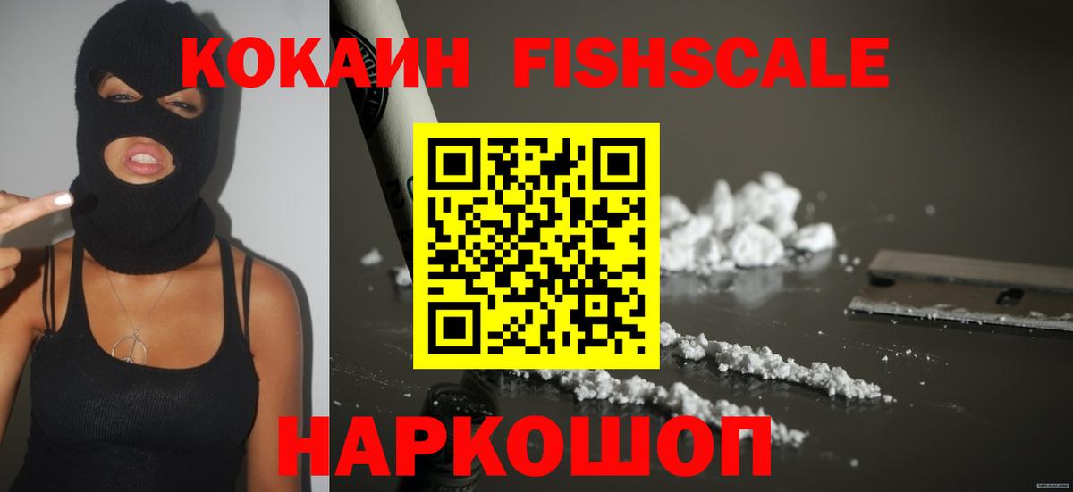 Кокаин Эквадор Воркута