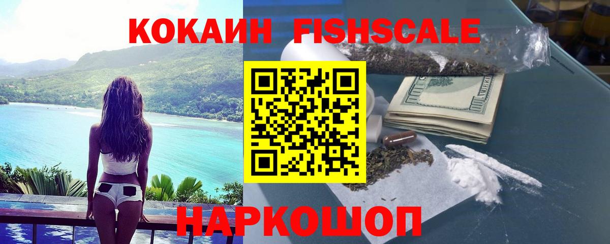 Кокаин 98%  Вход с VPN  Воркута  Кокаин  магазин продажи   Кокаин 97% 