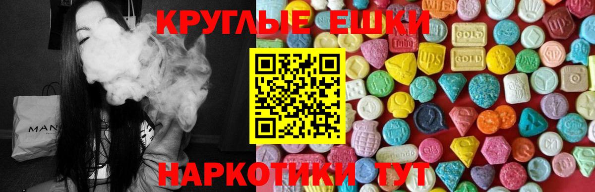 Воркута  ЭКСТАЗИ ешки  кракен   Вход с VPN 