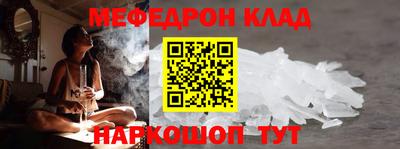 скорость mdpv Коммунар