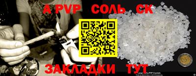меф VHQ Комсомольск-на-Амуре
