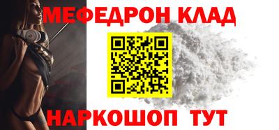 скорость mdpv Коммунар