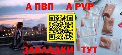 меф VHQ Комсомольск-на-Амуре