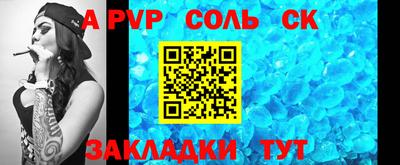 меф VHQ Комсомольск-на-Амуре