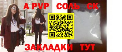 меф VHQ Комсомольск-на-Амуре