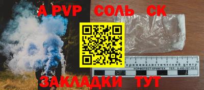 скорость mdpv Коммунар