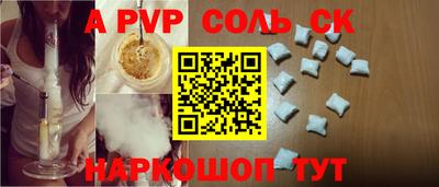 гидропоника Конаково
