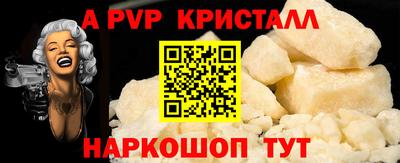 скорость mdpv Коммунар