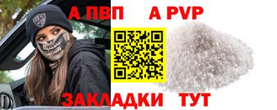 меф VHQ Комсомольск-на-Амуре