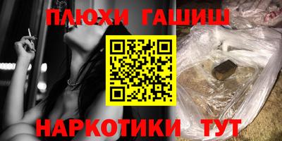 меф VHQ Комсомольск-на-Амуре