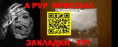 меф VHQ Комсомольск-на-Амуре