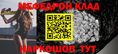 скорость mdpv Коммунар