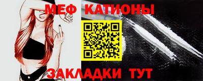 меф VHQ Комсомольск-на-Амуре