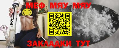 меф VHQ Комсомольск-на-Амуре