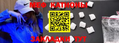 меф VHQ Комсомольск-на-Амуре