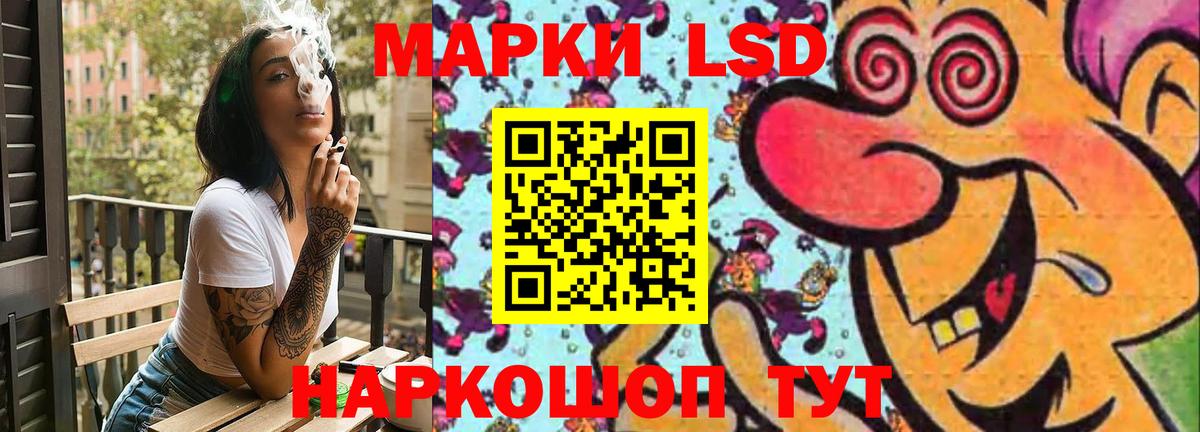ЛСД экстази ecstasy Воркута