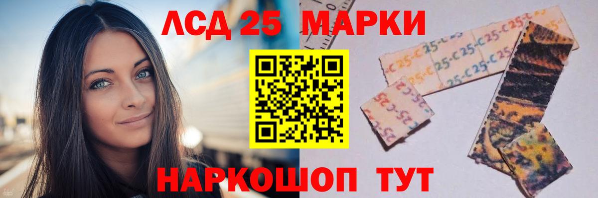LSD-25 экстази ecstasy  ЛСД экстази ecstasy  Воркута  Вход с VPN 