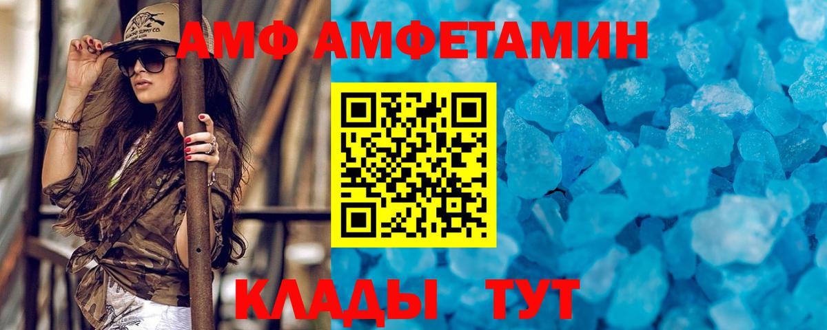 Воркута  Первитин пудра  Вход с VPN 