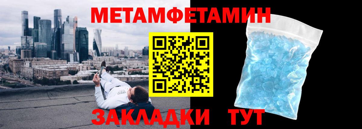 Первитин витя Воркута
