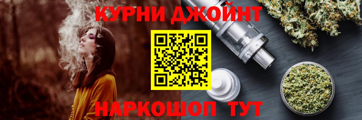 Канабис гибрид Воркута