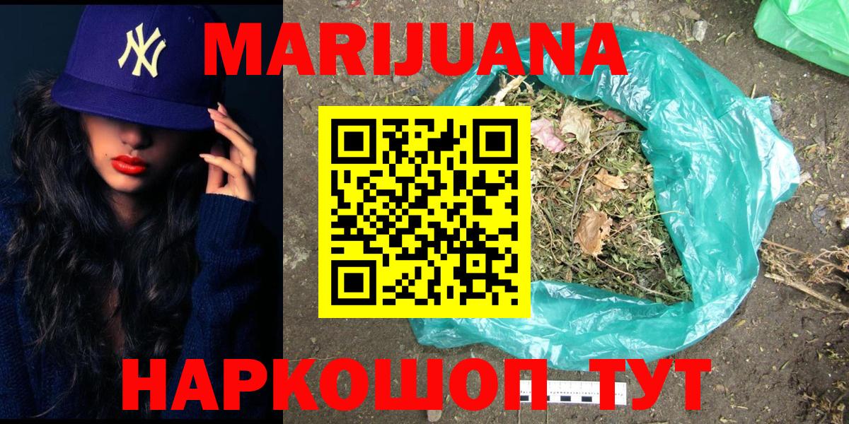 Шишки марихуана AK-47  Вход с VPN  Марихуана THC 21%  Воркута  МАРИХУАНА VHQ 